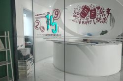 8分钟科普!江苏南通单位电话_哔哩哔哩-3